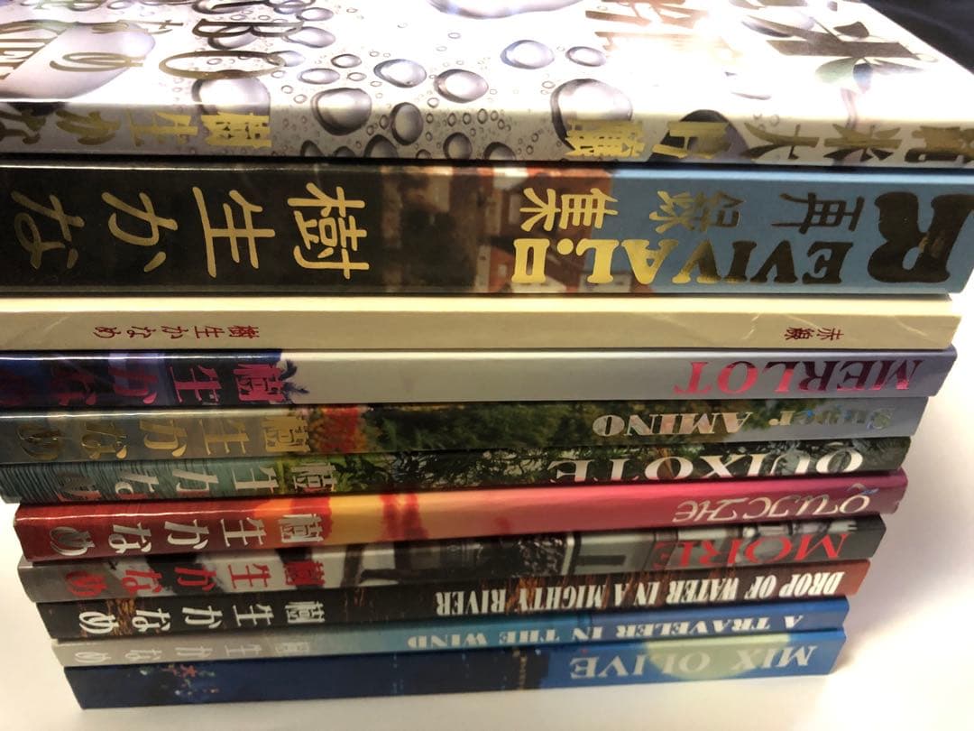 樹生かなめ[GARBO]個人誌11冊セット