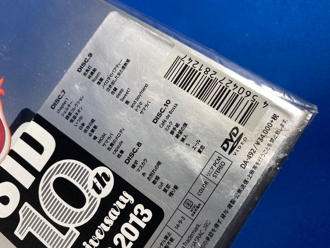 シド/SID 10th Anniversary TOUR 2013 COMPL…