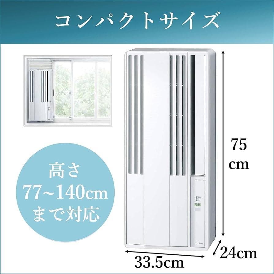 4NO2 CORONA CW-FA1620おもに4～7畳用 2020年製