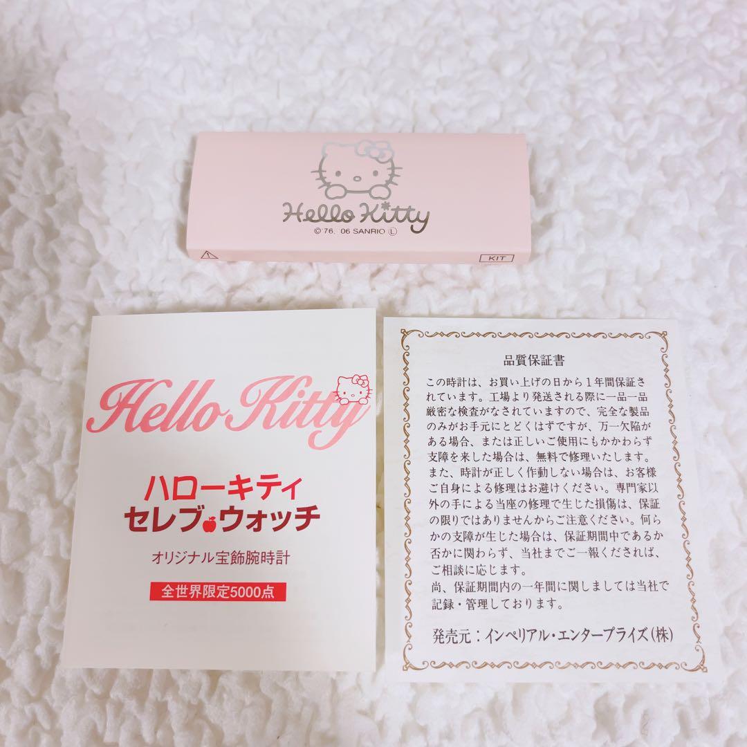 Iku様　ハローキティ　キティちゃん　サンリオ　腕時計　ネックレス　スワロフスキ
