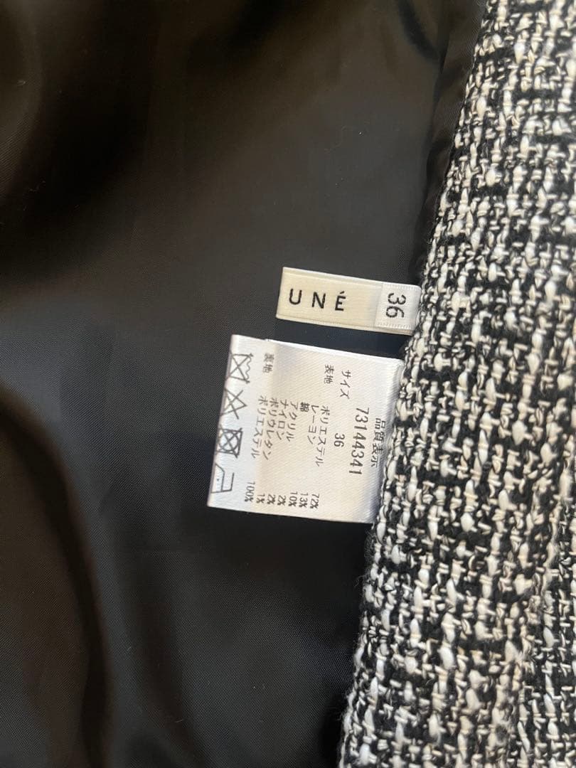 【専用_断捨離中AA 様】 CADUNÉ カデュネ ツイードセットアップ