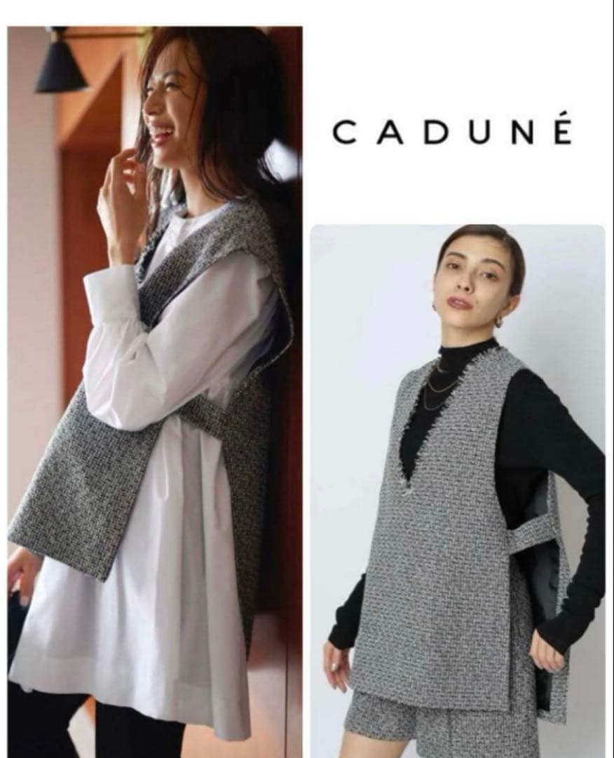 【専用_断捨離中AA 様】 CADUNÉ カデュネ ツイードセットアップ