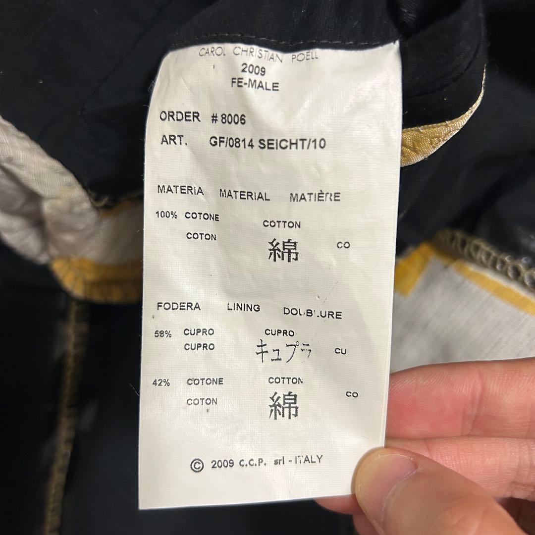 ジャケット・アウター CAROL CHRISTIAN POELL Tape Long Jacket