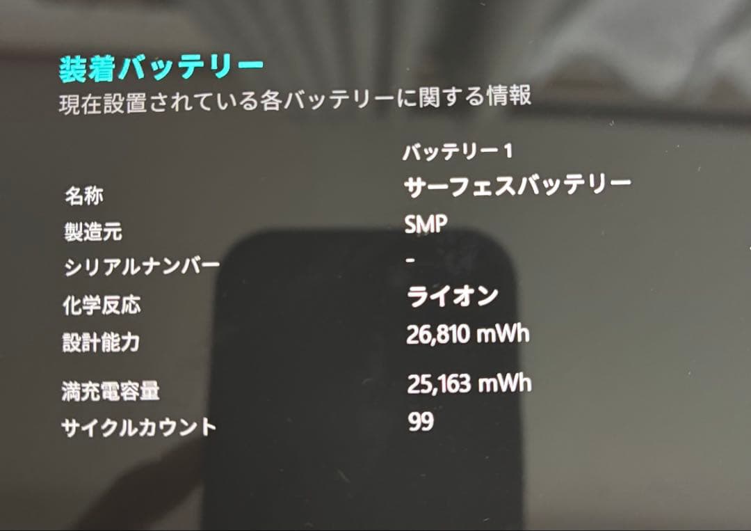 Microsoft Surface Go 3 本体 充電器、タッチペン付き