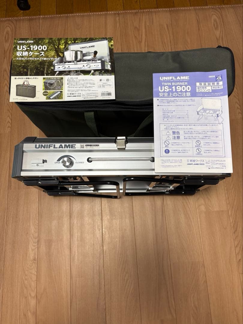 UNIFLAME ツインバーUS-1900、キッチンスタンドⅢ、各収納バッグ