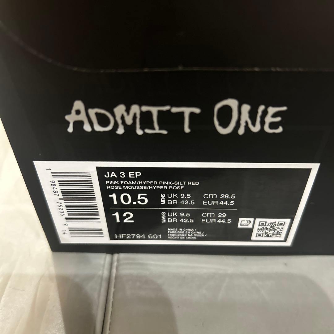 ja3 NIKE バレンタインデー　ピンク　28.5