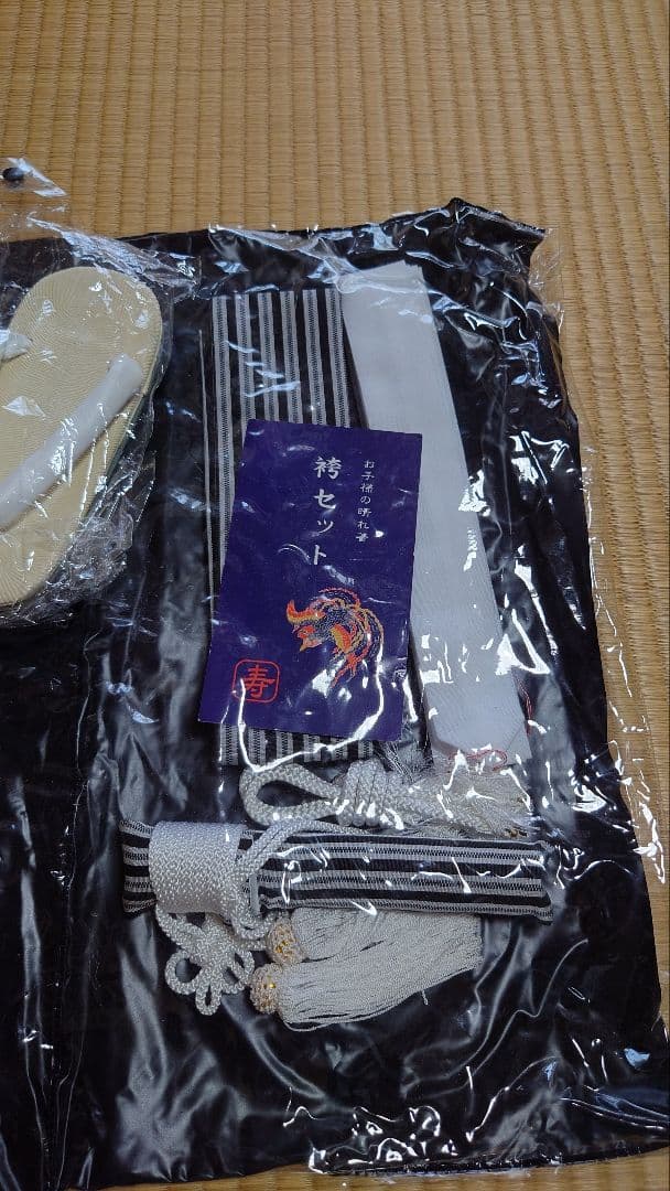 七五三　753 着物セット　5歳児　青色着物と草履セット