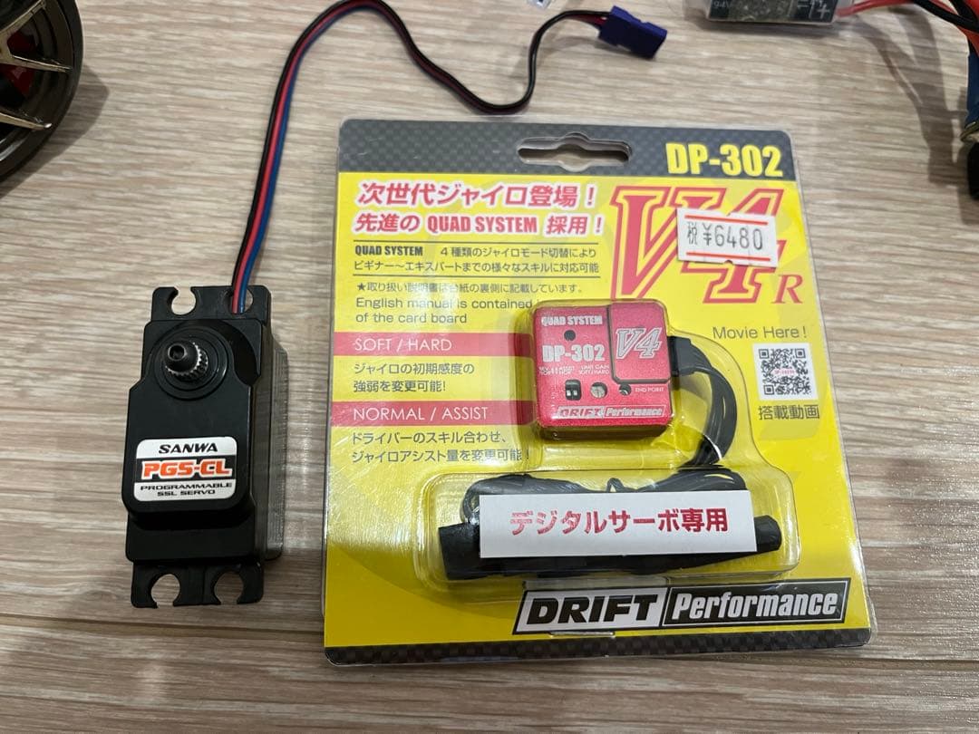 RELYD2Z シルビアS15ボディ メカセット ドリフトラジコン