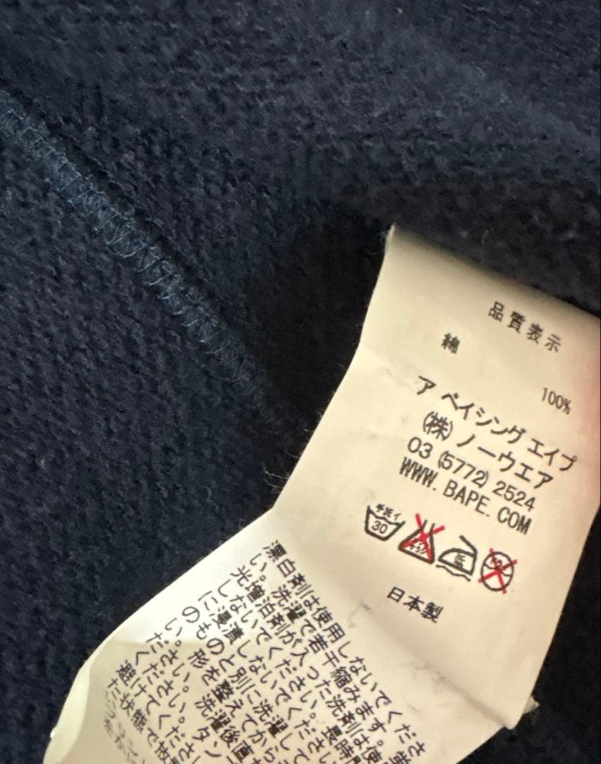 BAPE パーカー　ネイビー