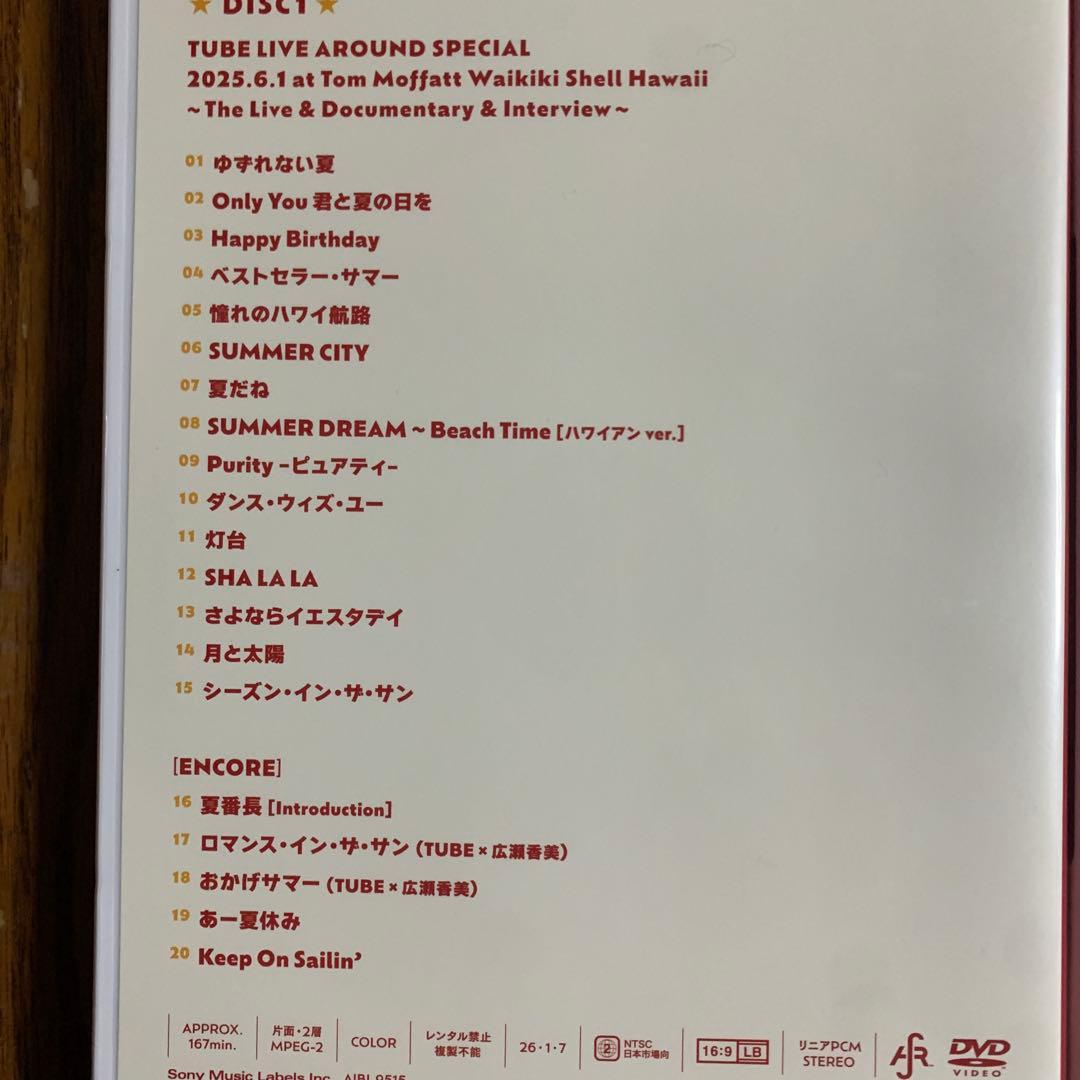 か*ん様 TUBE/40th Summer〈完全生産限定盤・3枚組〉