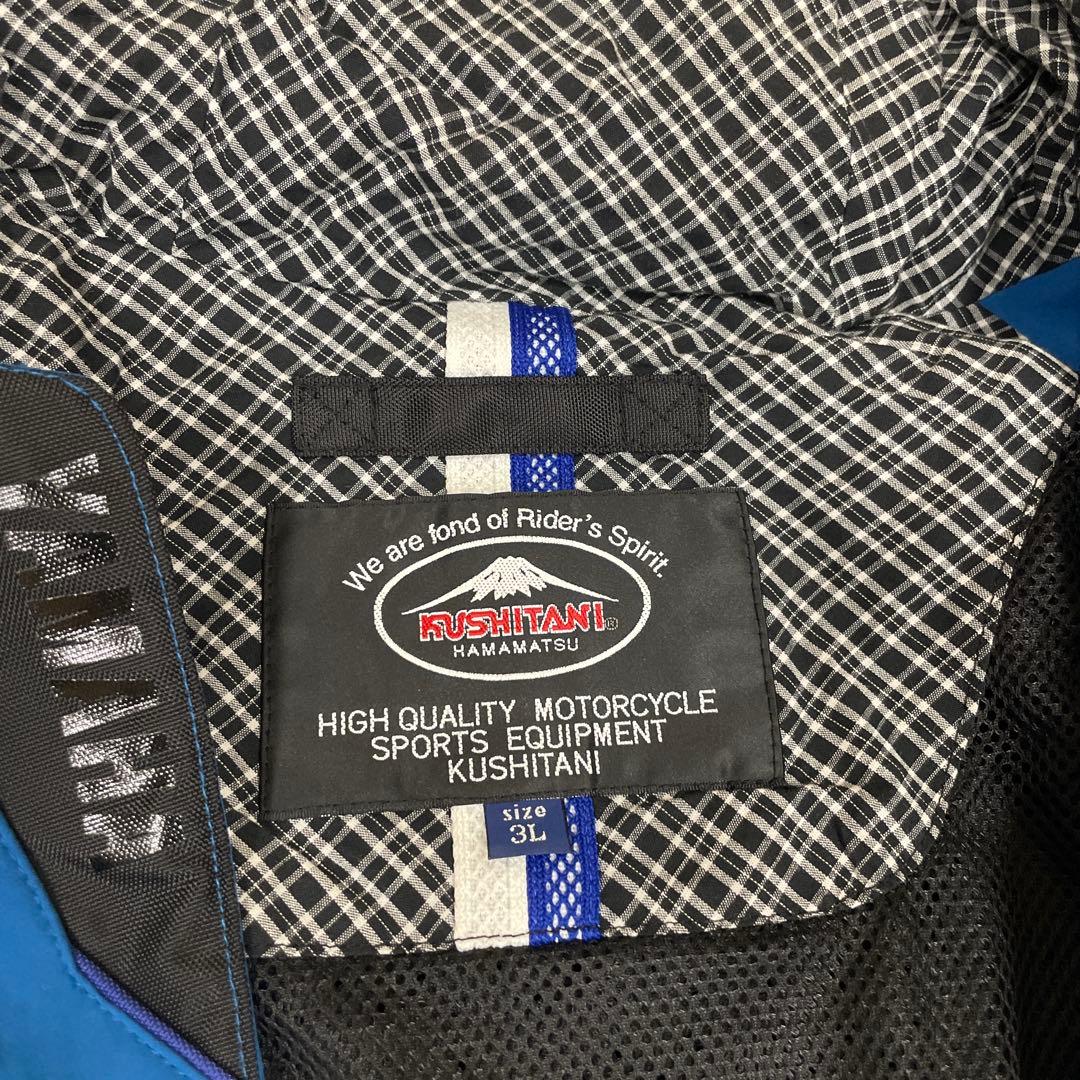 クシタニコラボ、YAMAHA フード付きジャケット 青・黒