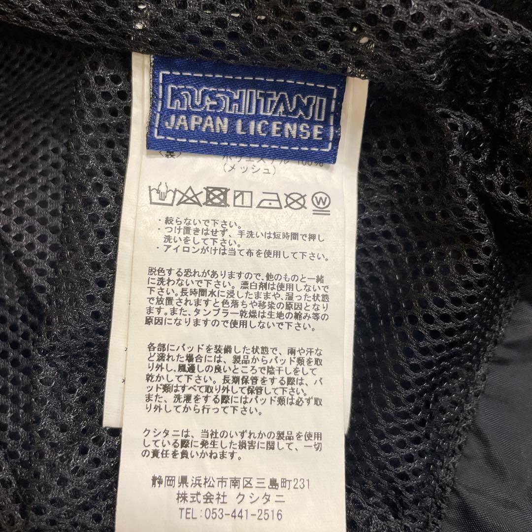 クシタニコラボ、YAMAHA フード付きジャケット 青・黒
