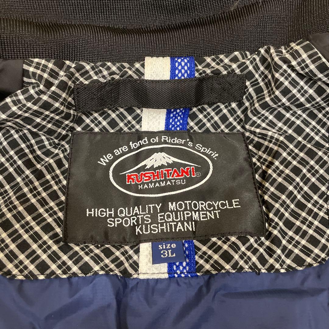 クシタニコラボ、YAMAHA フード付きジャケット 青・黒