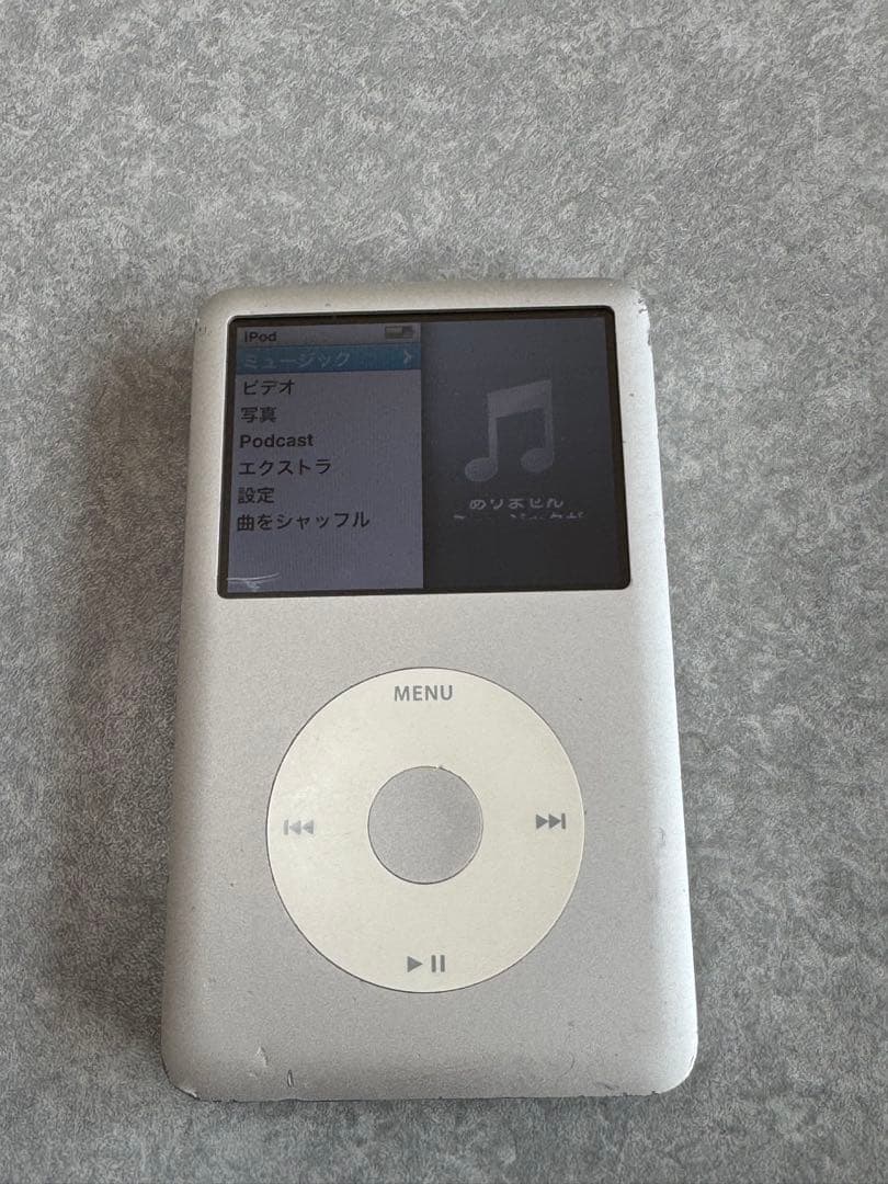 iPod classic 160GB 第6.5世代　シルバー