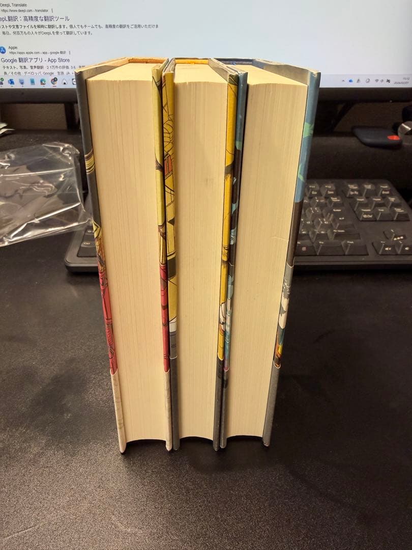 【希少・初版】体育館の殺人 水族館の殺人 図書館の殺人 風ヶ丘五十円玉4セット