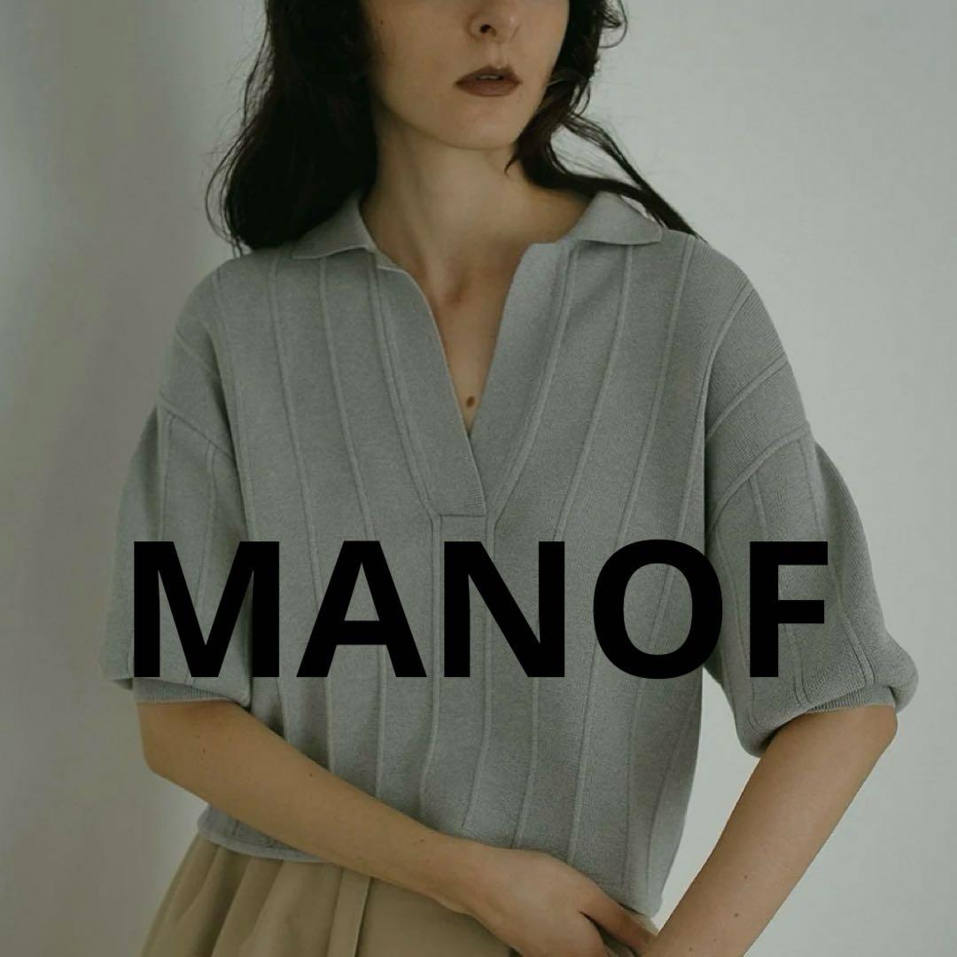新品25SS MANOF マノフ　ニットポロトップス　グレー　半袖　スキッパー