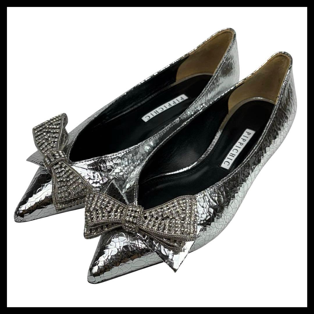 ✨新品同様✨ピッピシック　ビジュー　リボン　フラット　シルバー　24.5cm