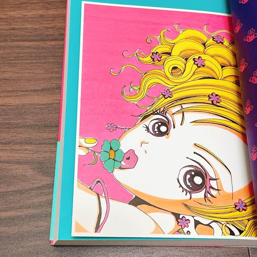 ななさん専用　矢沢あい【22冊】ご近所物語 Paradise Kiss 天使…他