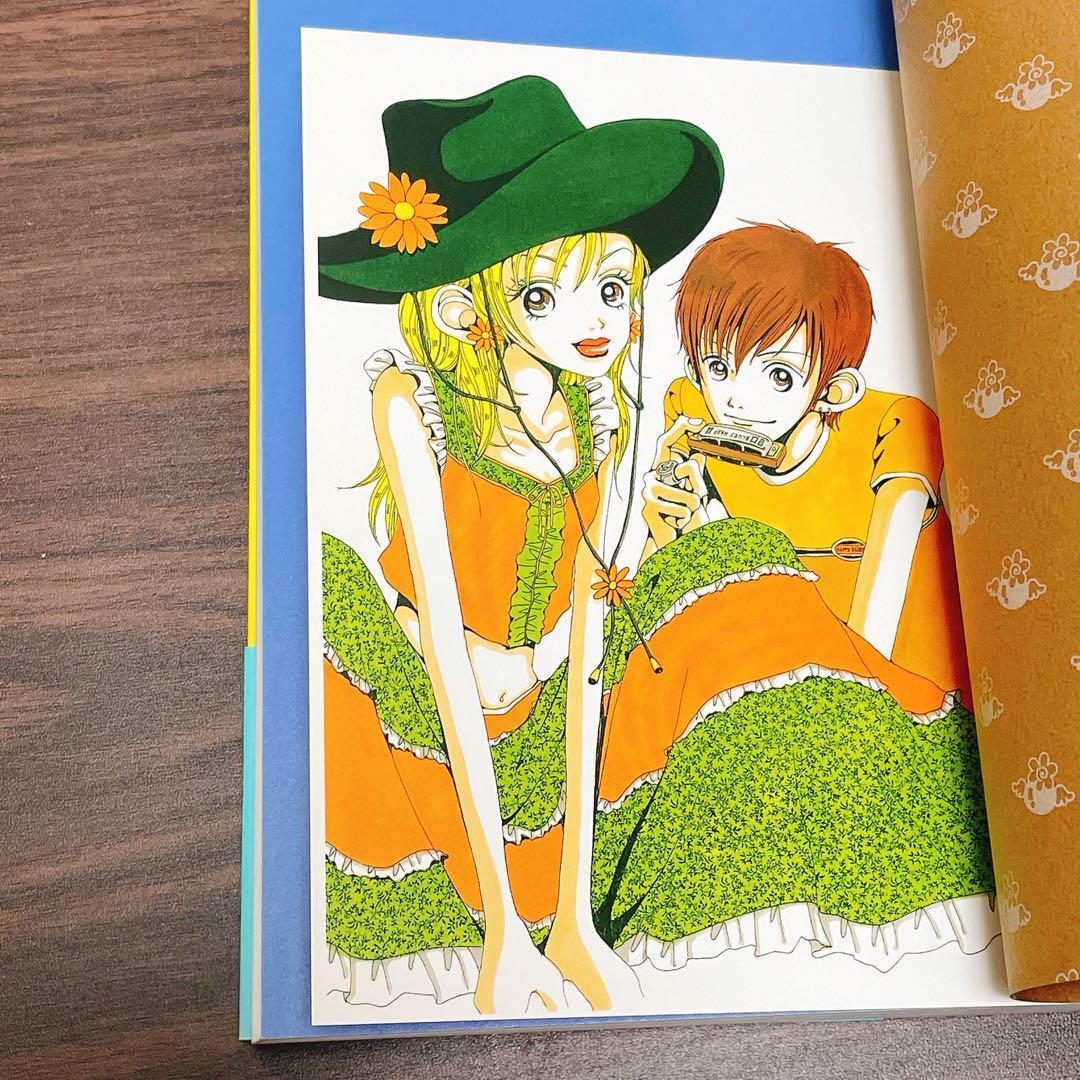 ななさん専用　矢沢あい【22冊】ご近所物語 Paradise Kiss 天使…他