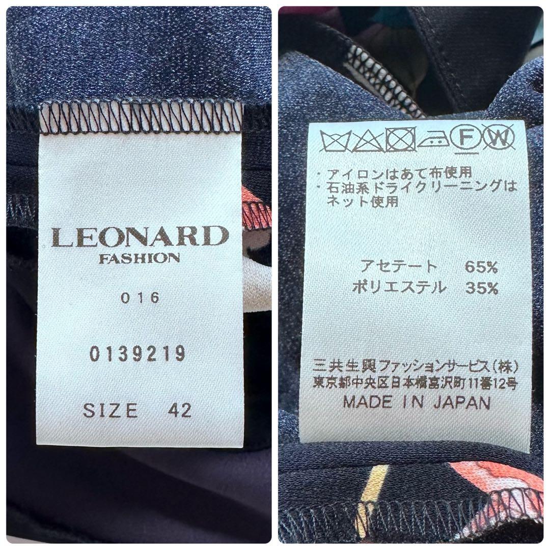 現行タグ XL相当✨レオナール カンカン素材 ペプラム トリム 花柄 黒 42