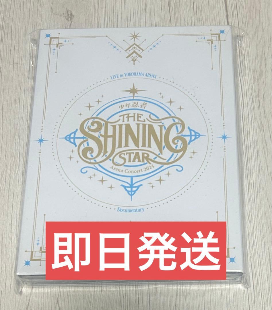 少年忍者 THE SHINING STAR DVD シャイスタ　円盤