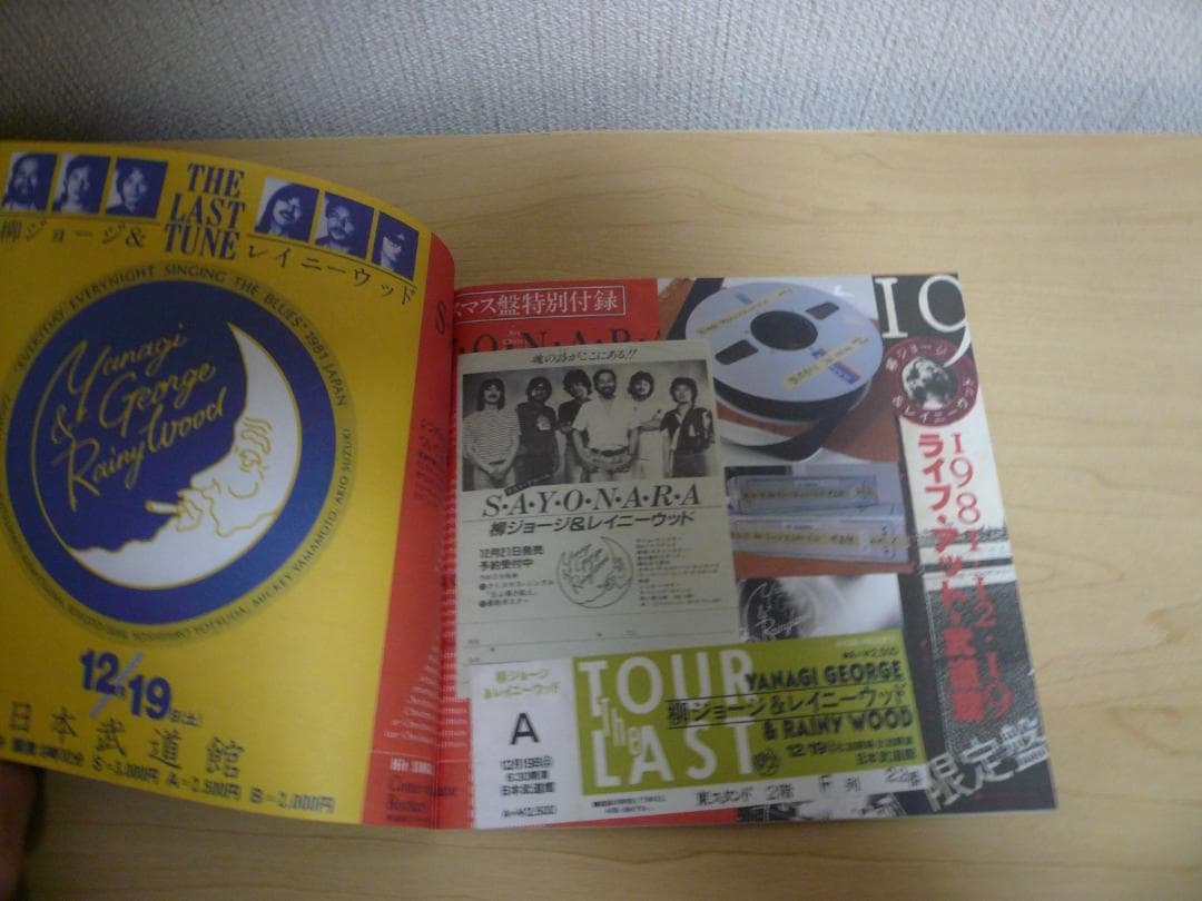柳ジョージ＆レイニーウッド「THE LAST TUNE ～2CD完全盤」紙ジャケ