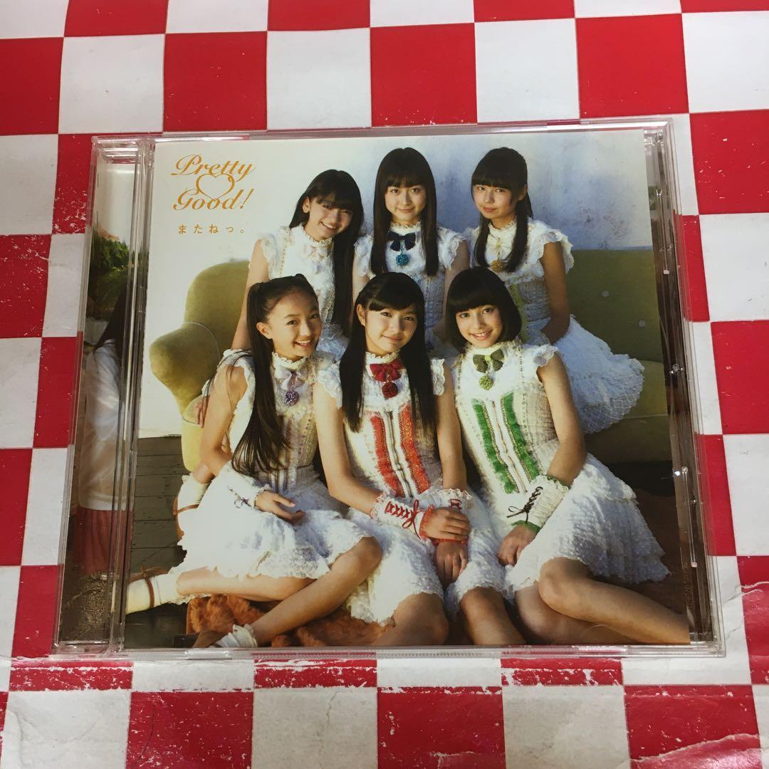 【Z12115】またねっ。