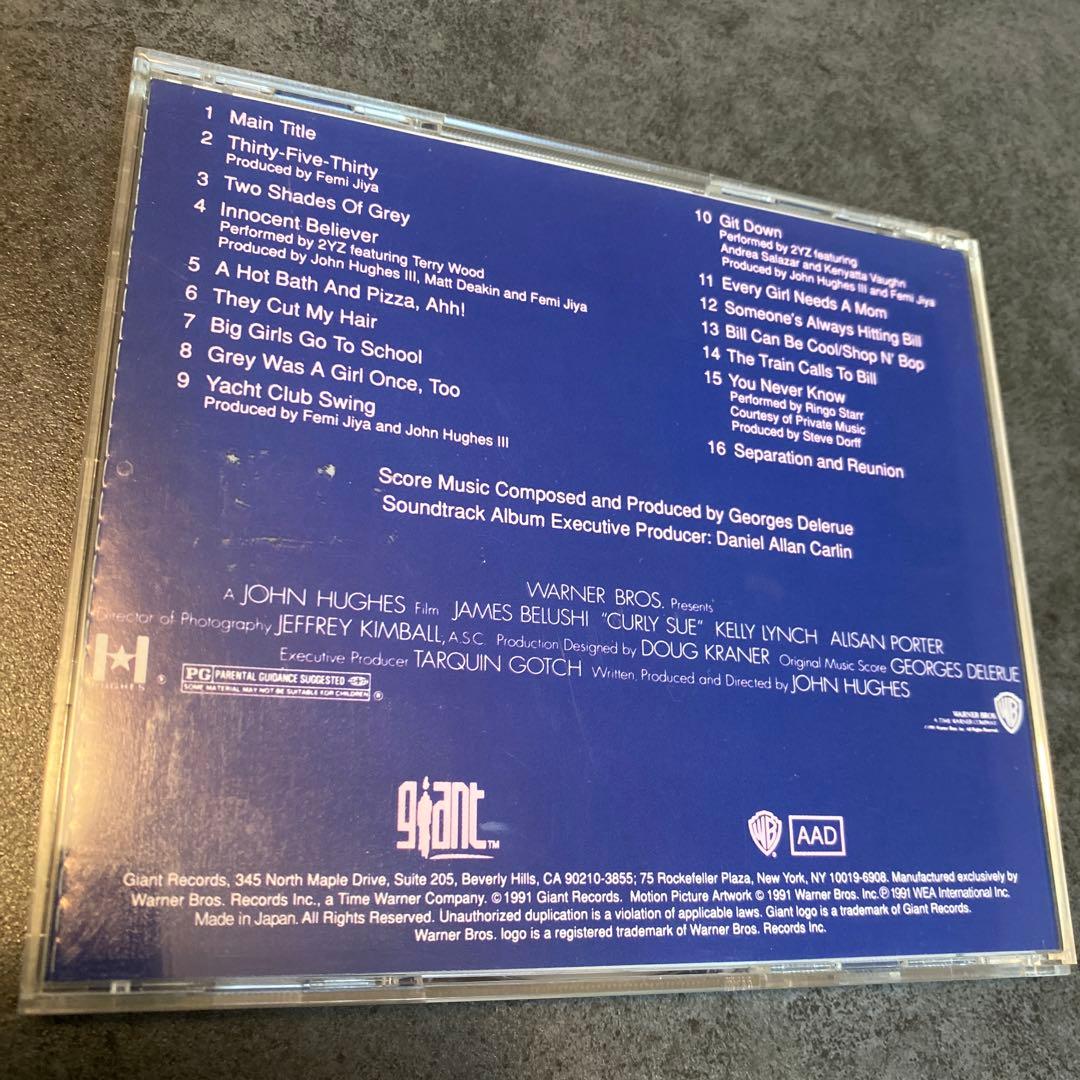 廃盤オリジナルサウンドトラック CD「カーリー・スー」