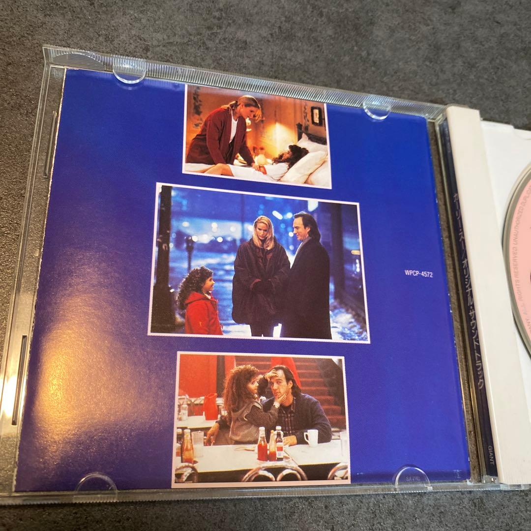 廃盤オリジナルサウンドトラック CD「カーリー・スー」