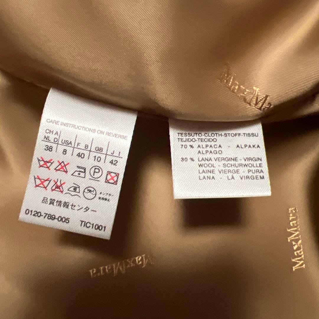 MaxMara ブラウン ロングコート 38