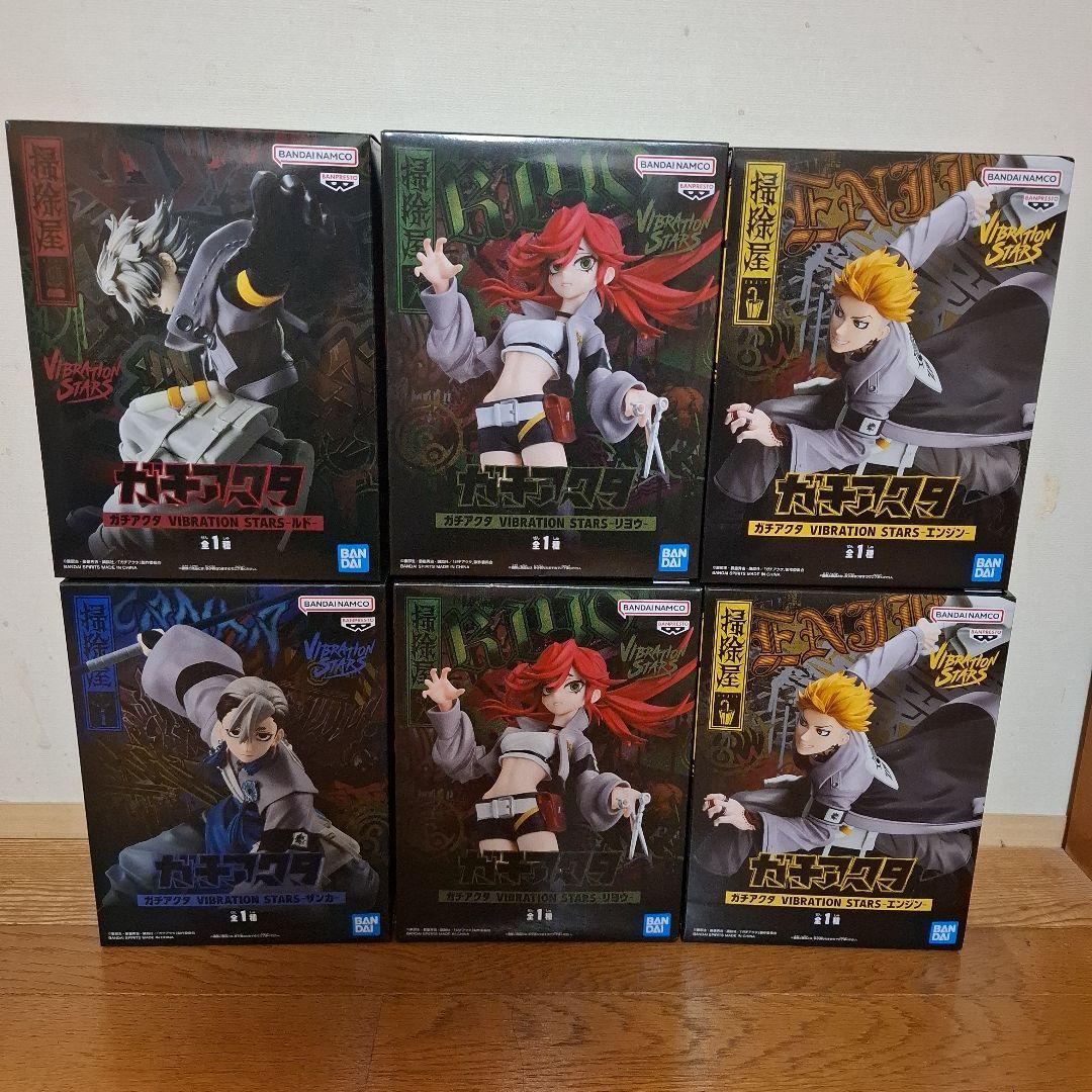 ガチアクタ プライズフィギュア まとめ売り