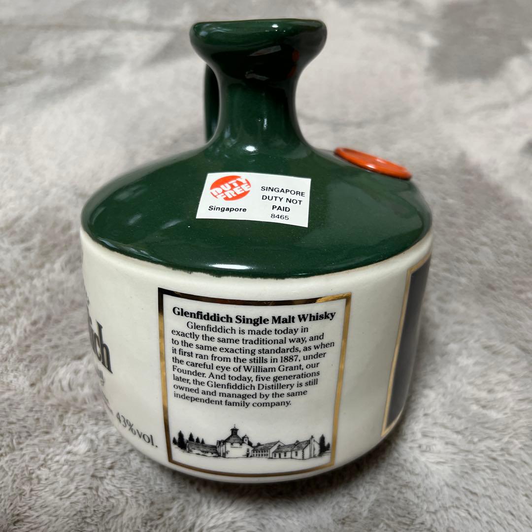 【未開栓】 グレンフィディック チャールズ エドワード スチュアート 43%