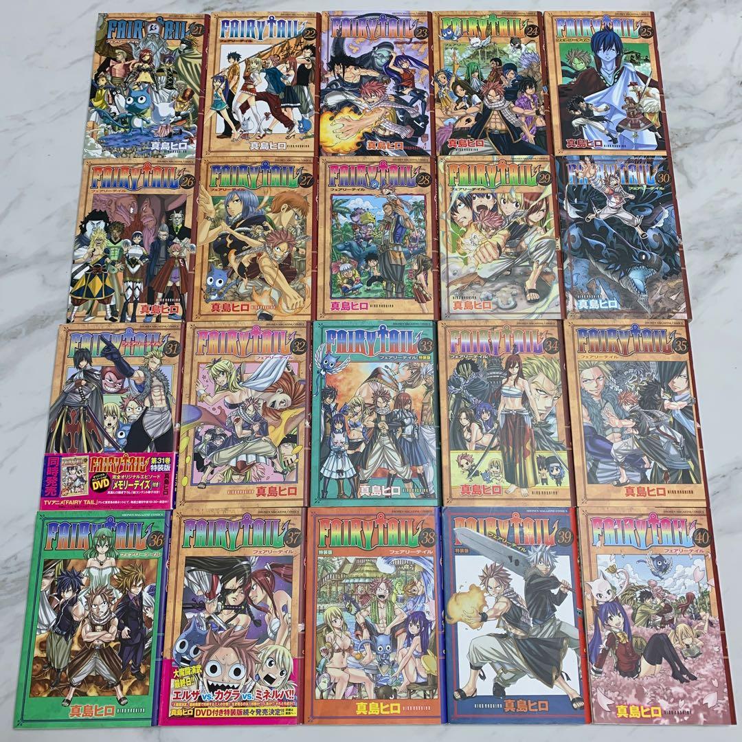 FAIRYTAIL フェアリーテイル 真島ヒロ 1-63巻 全巻
