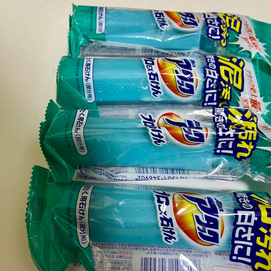 アタック プロEX石けん 部分用 洗たく用石けん ケース付き 石けん5本