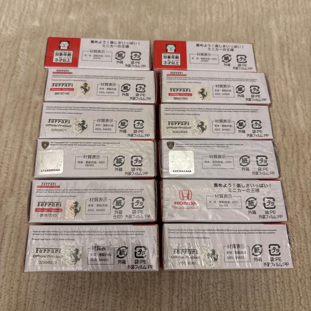 トミカ　初回特別仕様　12台セット