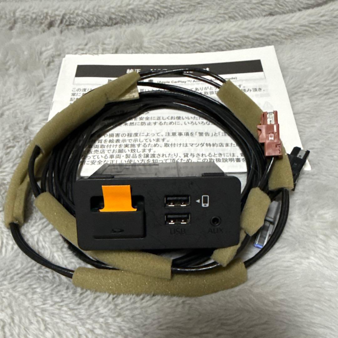 マツダ純正 USBハブ TK78-66-9U0 E