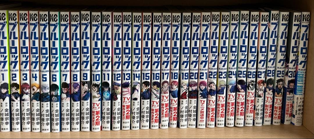 ブルーロック 1〜30巻＋キャラクターブック第1弾