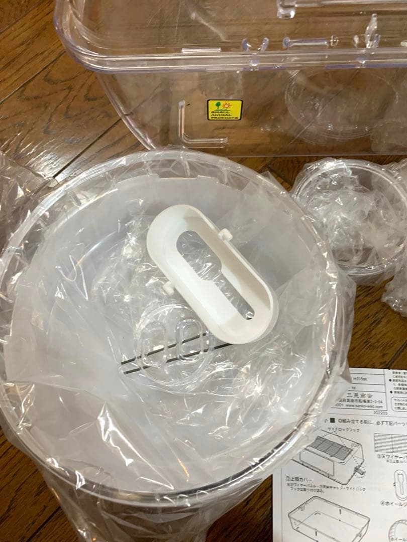 美品　三晃商会 SANKO C602 ルーミィ60 グランスぺース クリアー