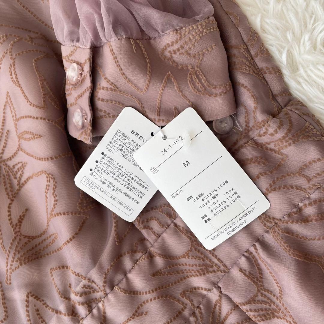 【新品未使用】AIMER 花柄 タイトライン パーティードレス