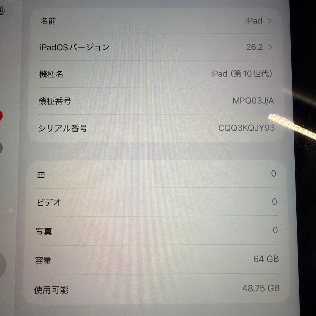 iPad 10世代 64GB WiFi シルバー Apple Pencil