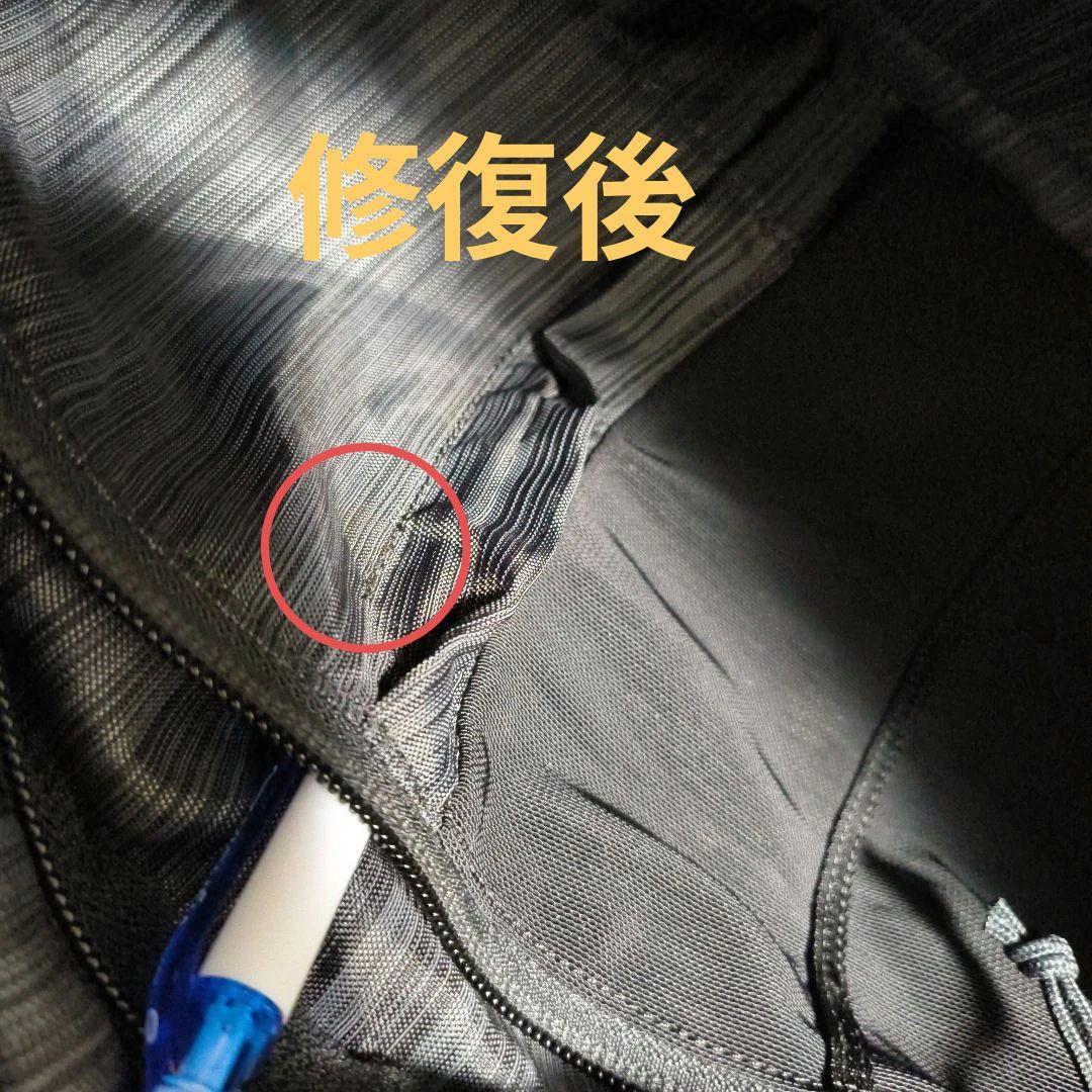 【ARC'TERYX】アークテリクス BLADE20