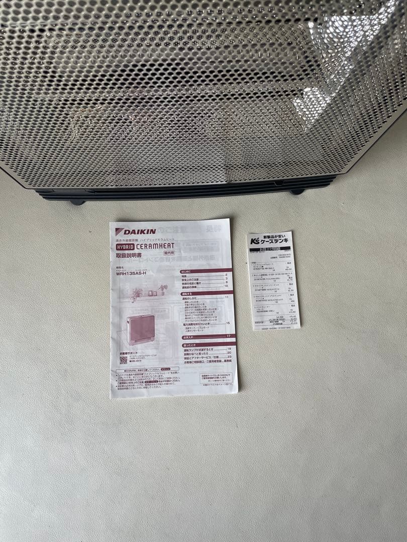 ダイキン ストーブ遠赤外線暖房機 ハイブリッドセラムヒート WRH135AS-H