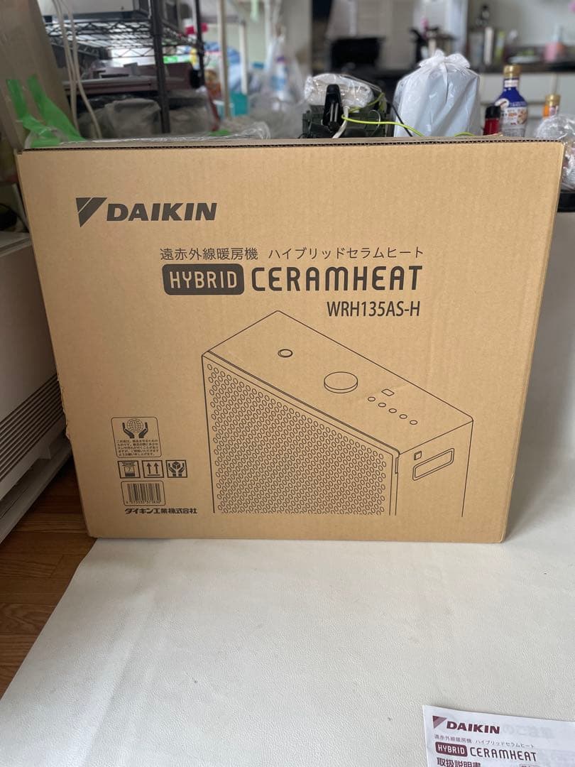 ダイキン ストーブ遠赤外線暖房機 ハイブリッドセラムヒート WRH135AS-H