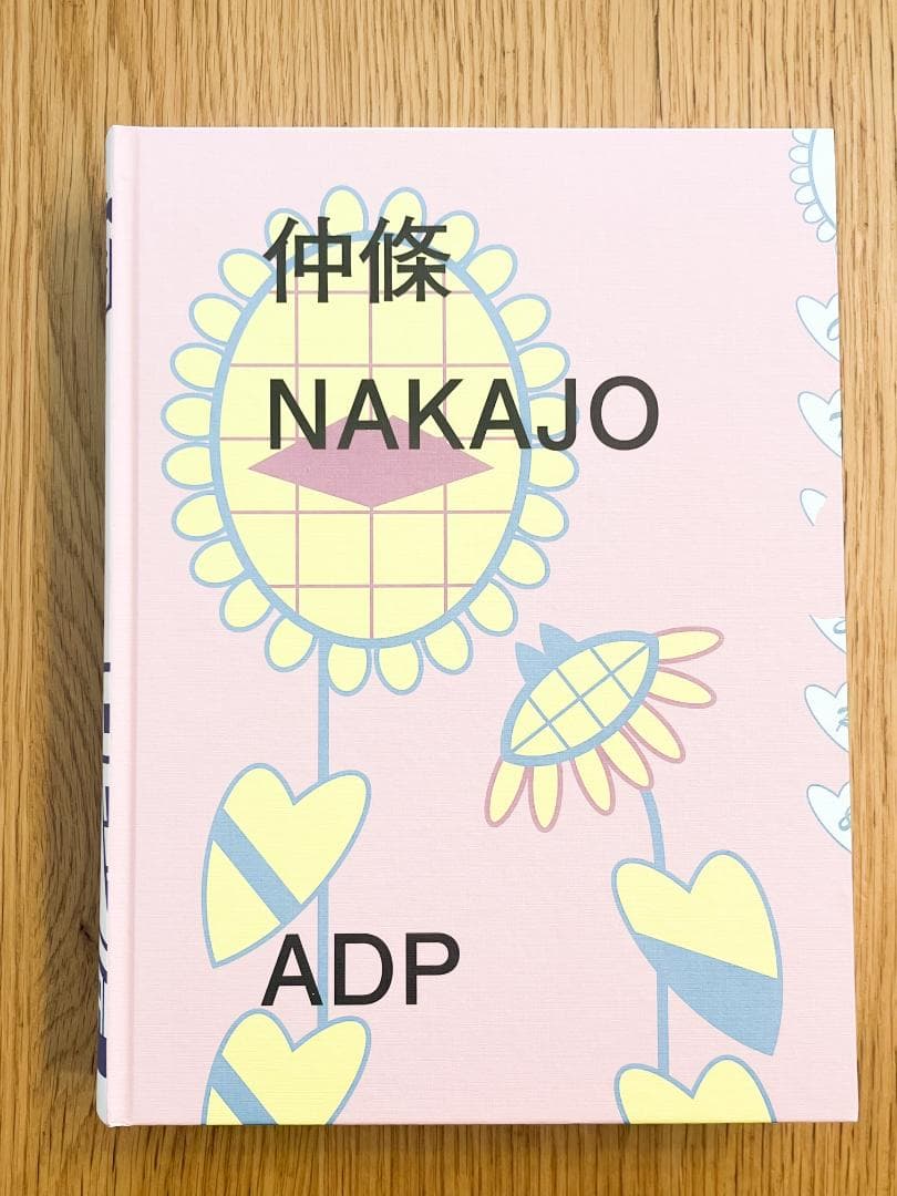 【値下げ依頼歓迎！ 美品】仲條 NAJAJO ADP アートブック