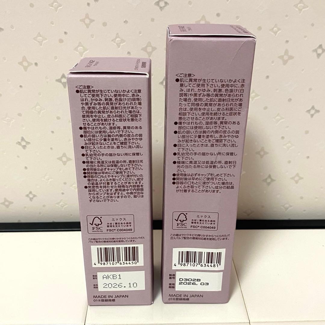 【新品・未開封】BRIGHTAGE ブライトエイジ エイジングケア豪華7点セット