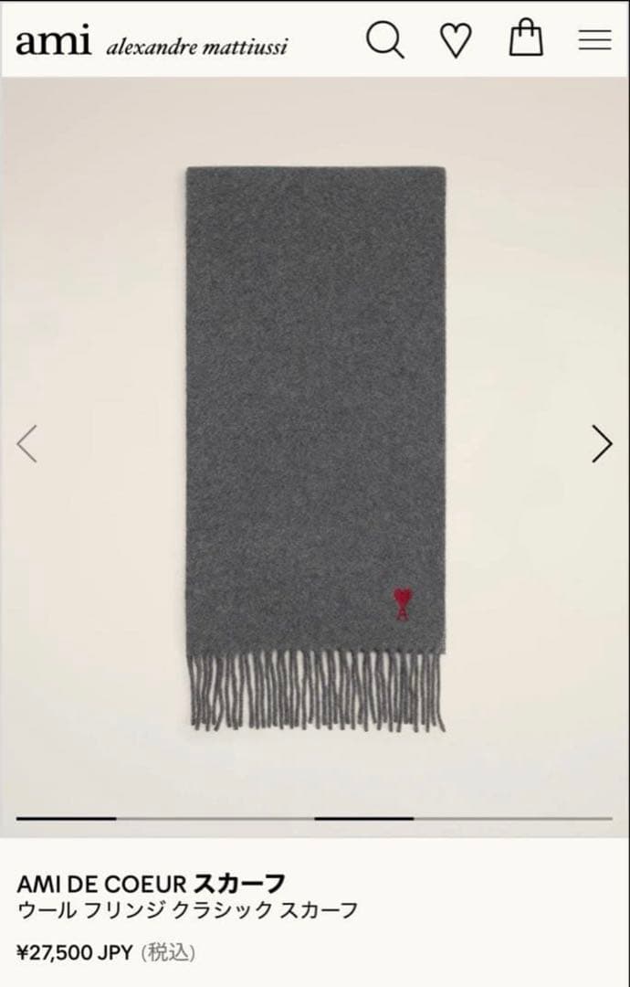 【新品正規品】AMI PARIS アミパリス　ウールマフラー　グレー