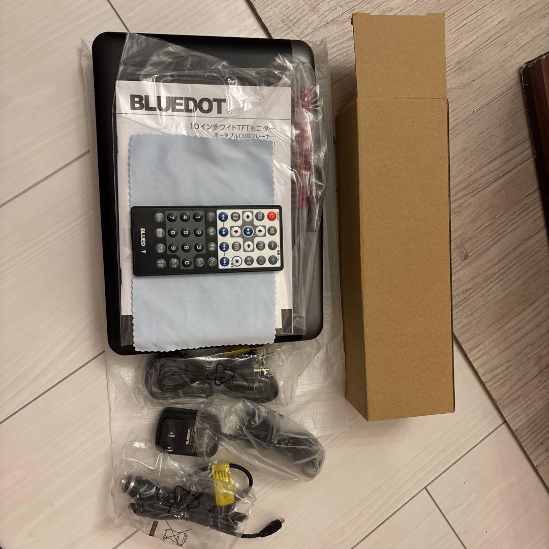 BLUEDOT ポータブルDVDプレーヤー BDP-1030K