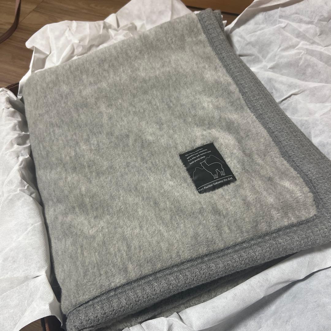 【限定値下げ】東洋羽毛　アルパカブランケット シングル140×210cm
