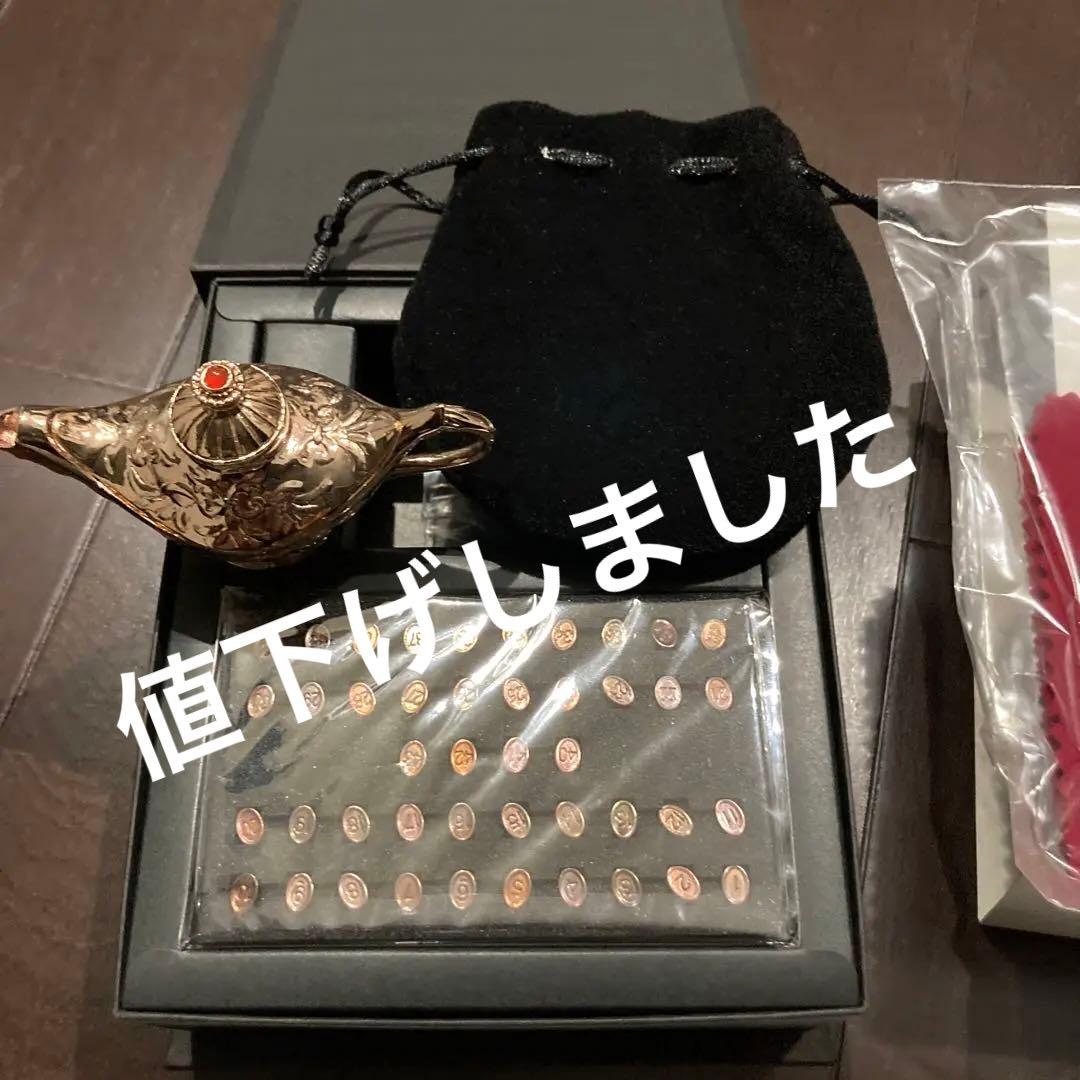 魔法のランプ デカルトの奇跡