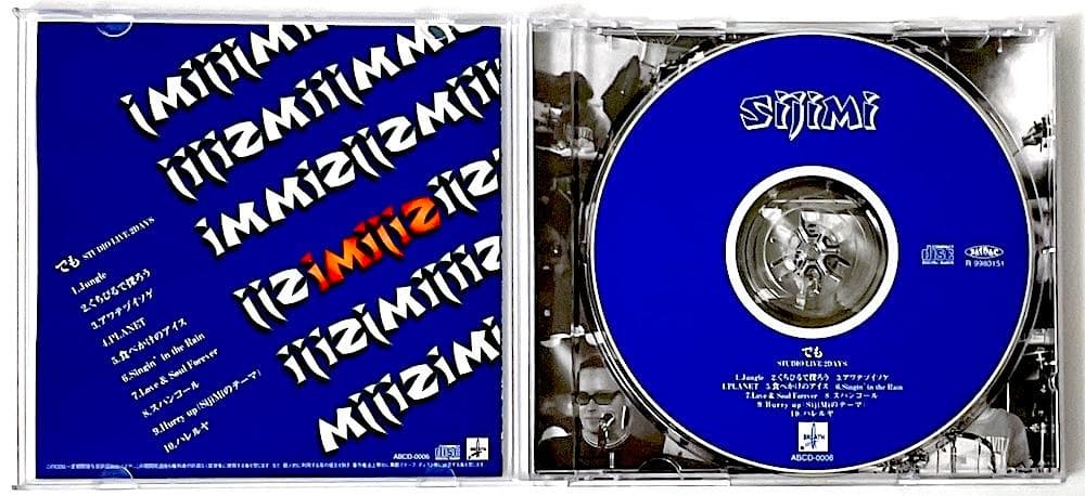 美品 廃盤 CD SIJIMI STUDIO LIVE 2DAYS でも